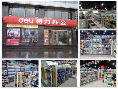 千城萬店，得力從未止步 深耕文具零售，書寫時代篇章